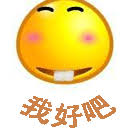 www.mposport.id com Yin Jiao selalu berpikir bahwa orang suci adalah dunia